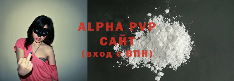 Купить наркотик аптеки Болотное Cocaine  СОЛЬ  АМФ  Мефедрон  Гашиш 