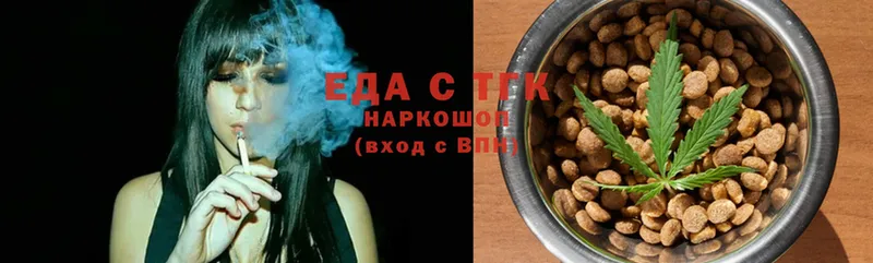 наркотики  Болотное  Cannafood марихуана 